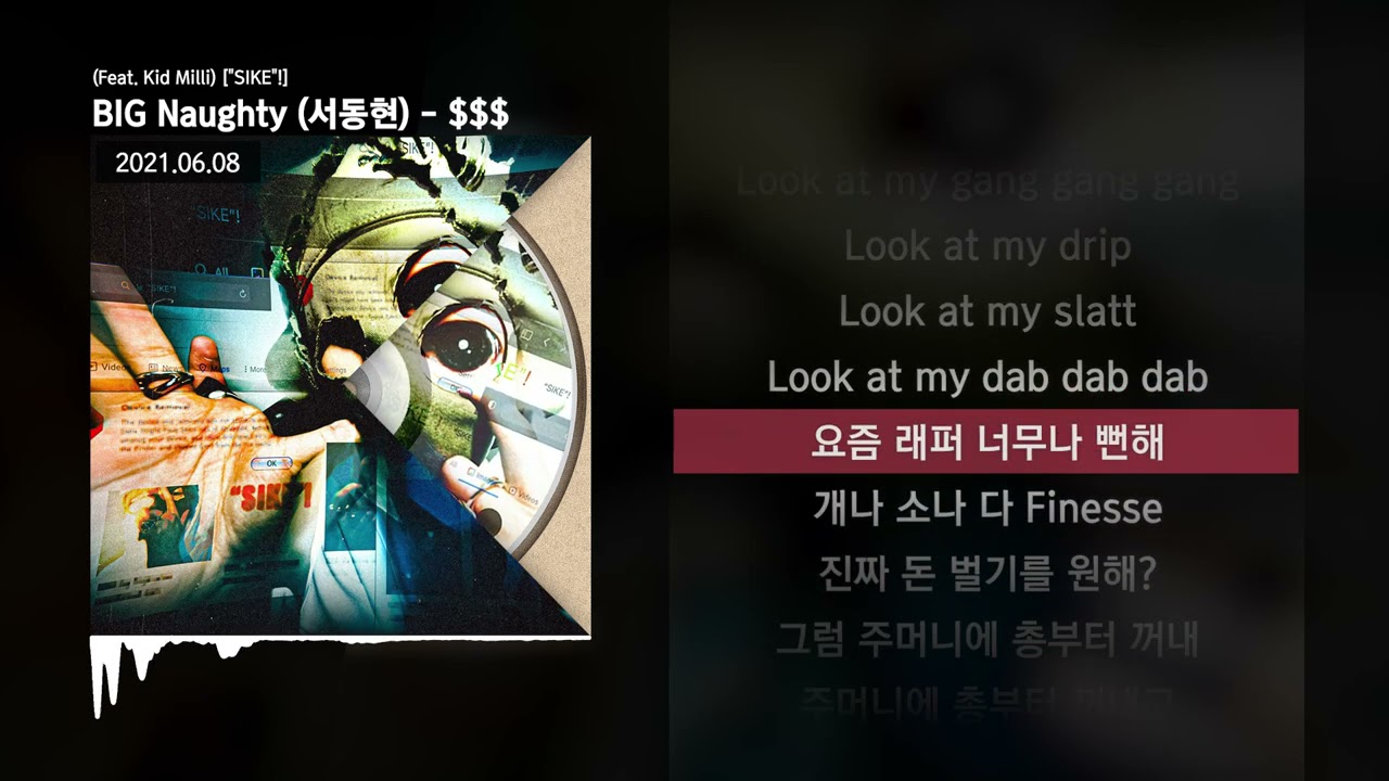 BIG Naughty (서동현) - $$$ (Feat. Kid Milli) [