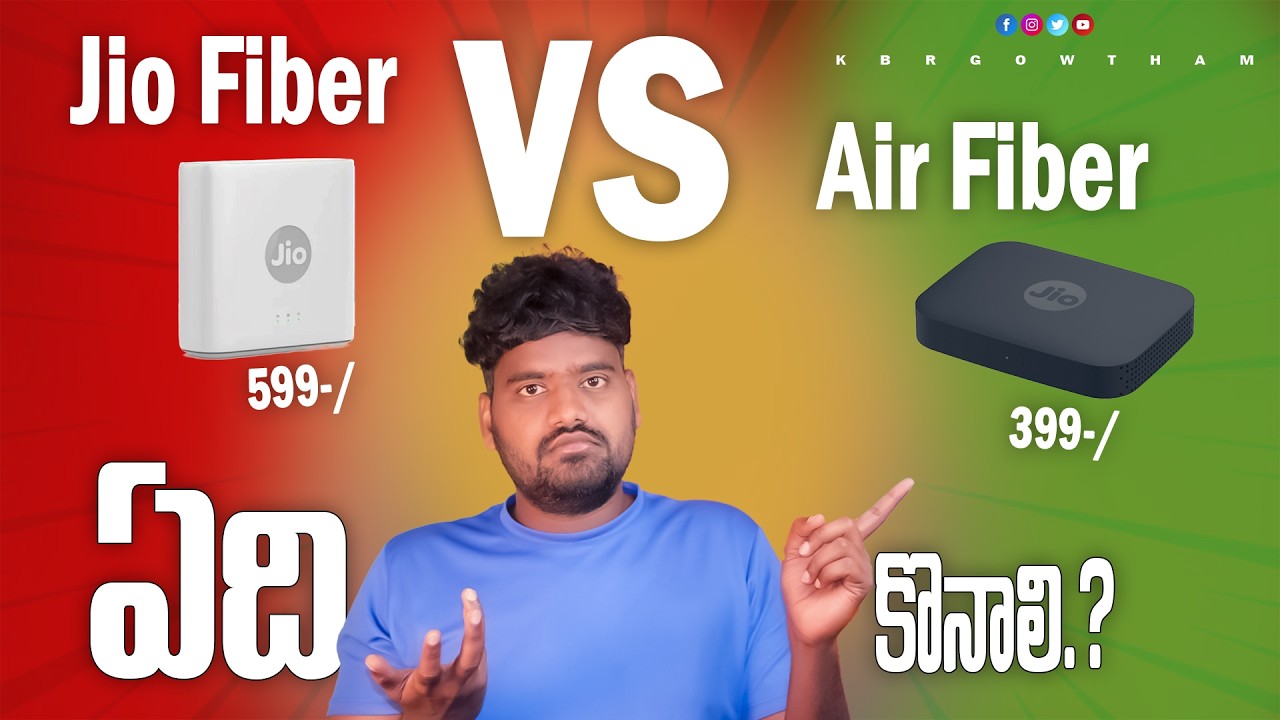 Jio AirFiber vs Jio Fiber: Price, plans, speed and more ⚡ Which one to buy? In Telugu