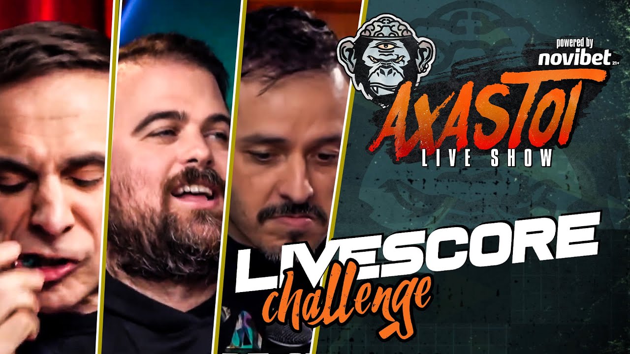 AXASTOI LIVE SHOW: Ένα θεότρελο Livescore challenge!