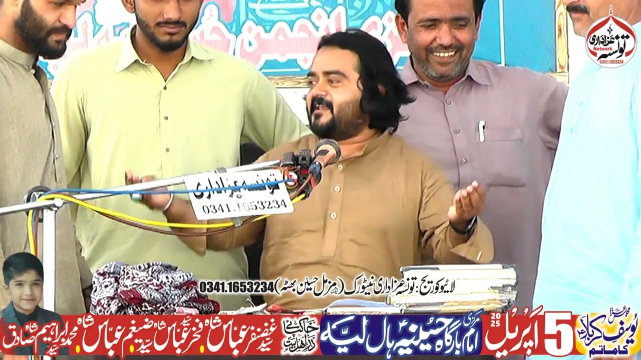Zakir Nigran Abbas Majlis e Aza 5 April 2025 Imam Bargah Husainia Hall Layyah