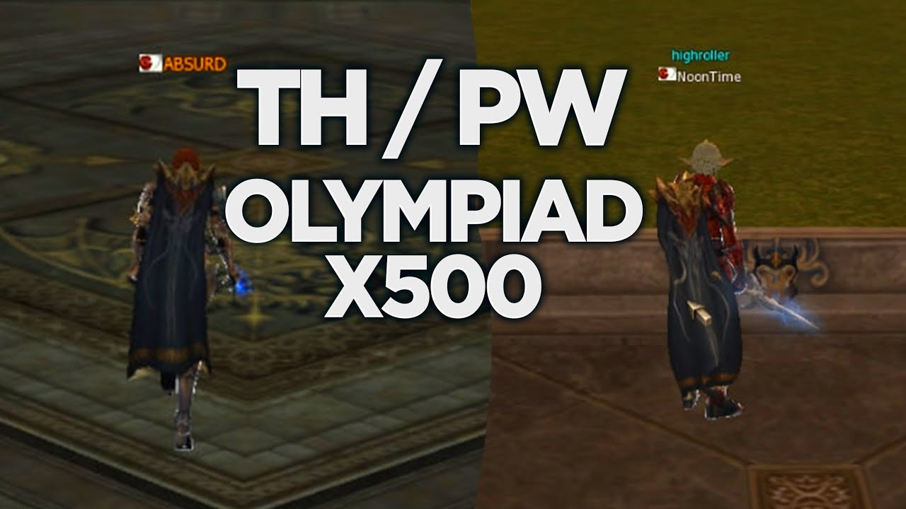 Adventurer/Wind Rider Olympiad х500