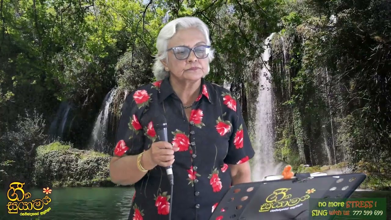 DUSHMANTHA AHO cover SONIYA GUNAWARDANA