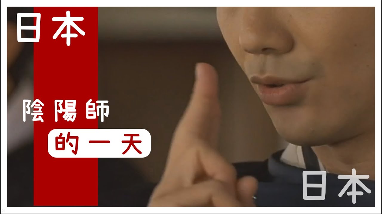 【神秘】