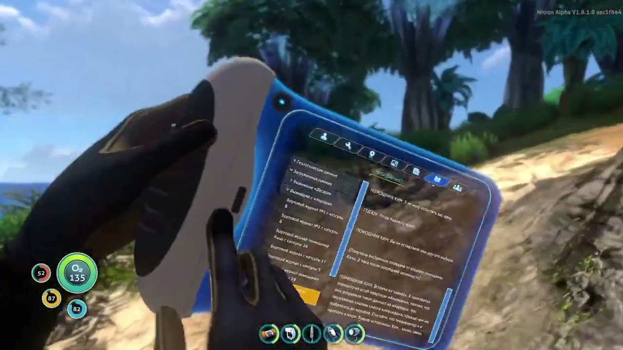 2026 03 14 (4) _ Нюхаем плавающий остров над, под, до и после. Большая комната Pog Subnautica coop