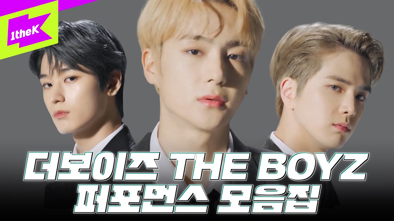 더보이즈(THE BOYZ) 퍼포먼스 모음집🔥 (내 심장) 훔쳐가요X4💓 REVEAL부터 소년(Boy)까지 | Performance Compilation | 로드 투 킹덤 | 킹덤