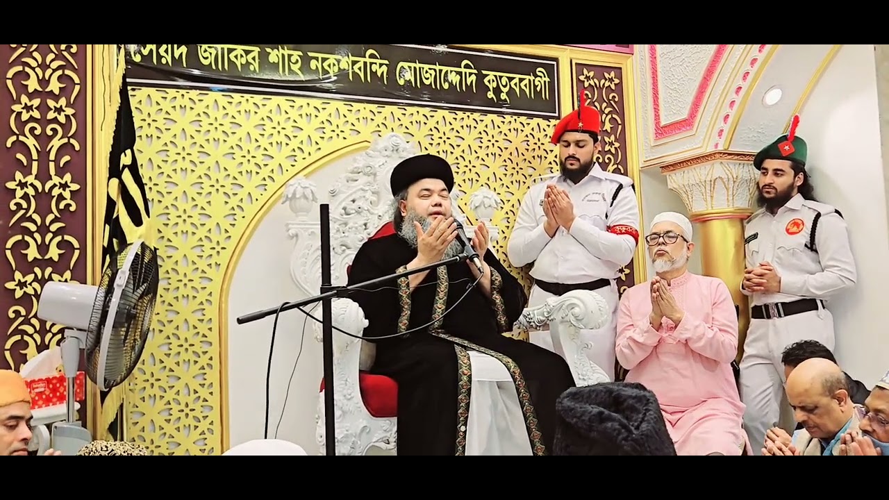 পবিত্র লাইলাতুল বরাত উপলক্ষে খাজাবাবা কুতুববাগী পীরকেবলাজানের মহামূল্যবান নসিহতবাণী পার্ট - ৩