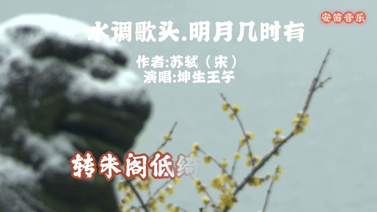 京剧古诗词唱段 国粹经典 越听越好听 耐人寻味 韵味醇厚