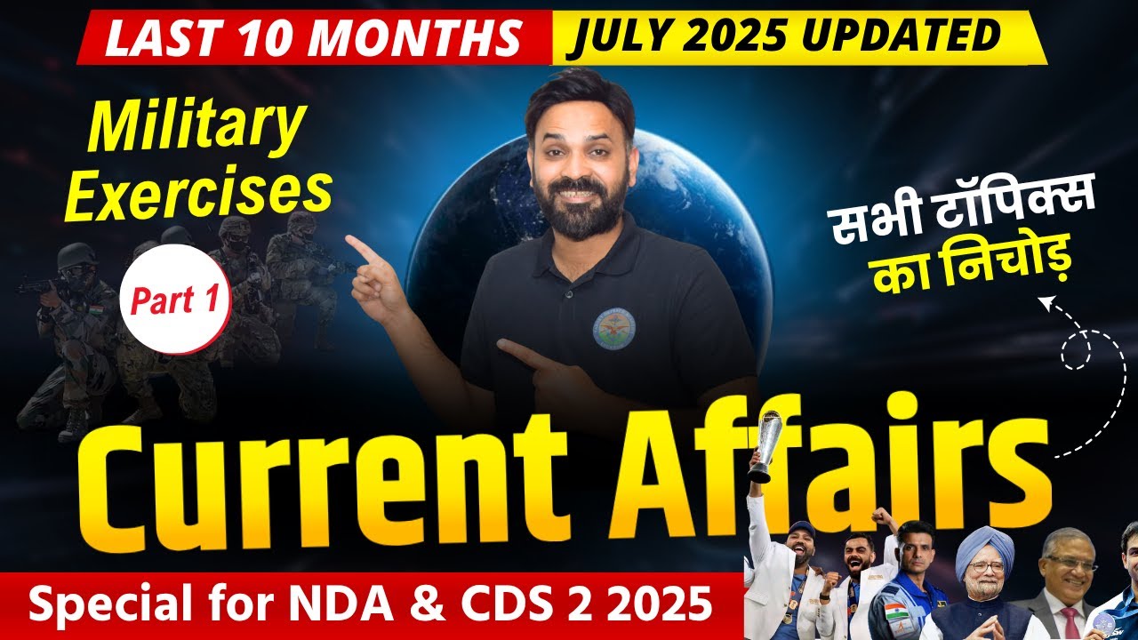 Military Exercises 2025 | Defence Current Affairs 2025 | Military Exercises for NDA & CDS 2 2025