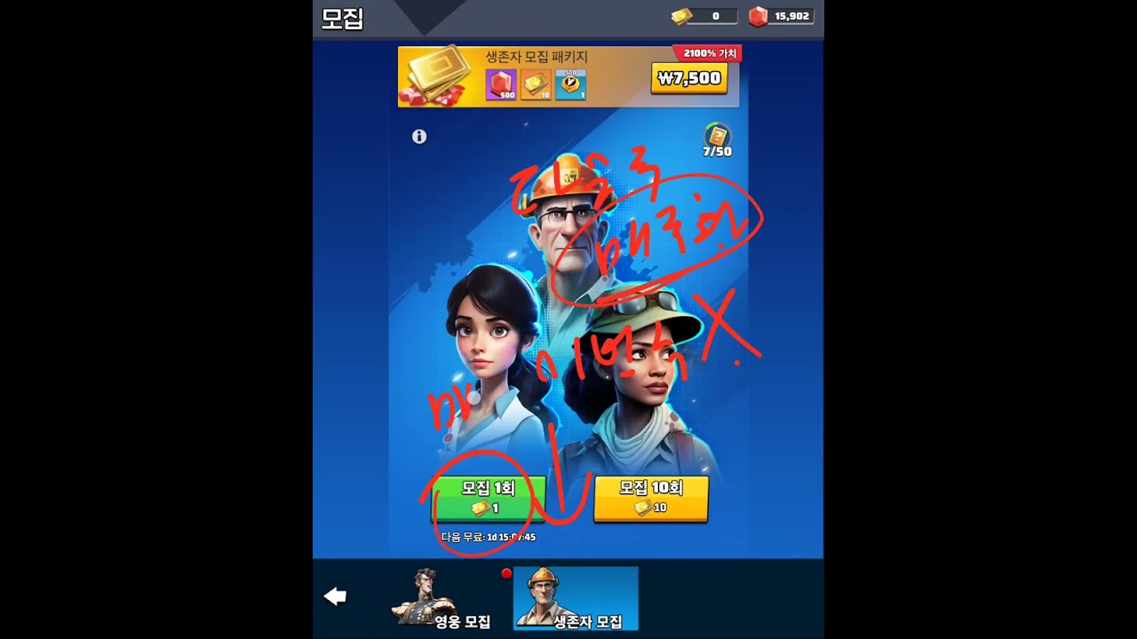 10일차 완전초보 초반 기틀잡아주기