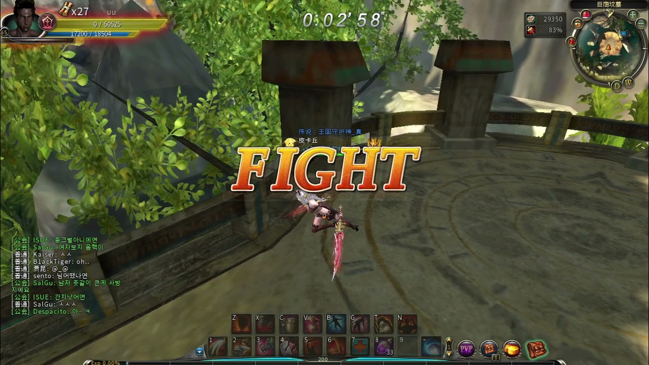 【C9 CHN】#65-PVP Korean vs all Part.1