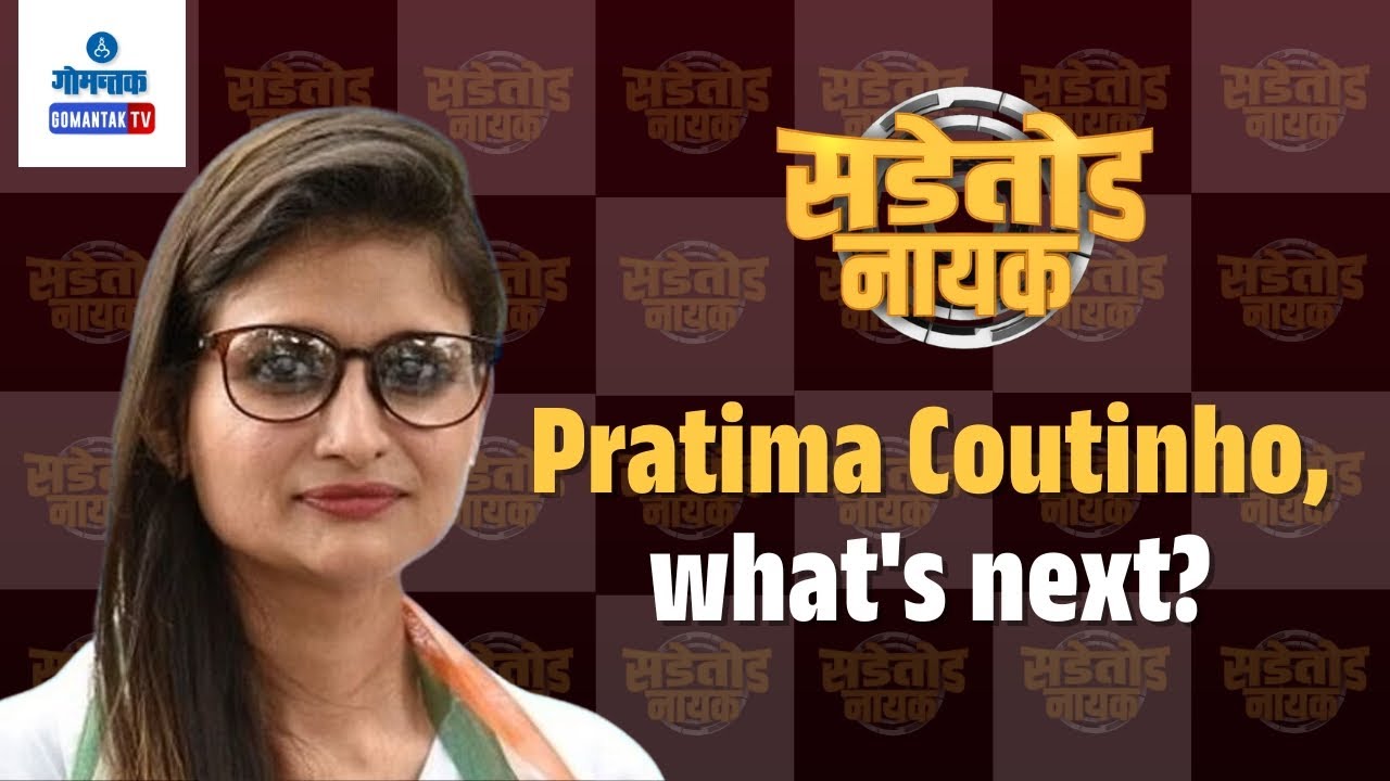 Adv. Pratima Coutinho, what's next? | SADETOD NAYAK | GOMANTAK TV LIVE