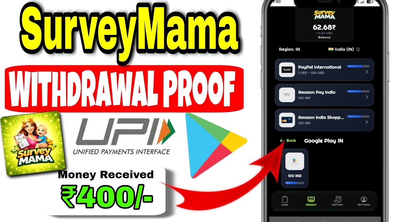 SurveyMama App Withdrawal Proof 🔥🤑 Survey Mama App Real Or Fake 💯🤯 Paid Surveys Earn Money