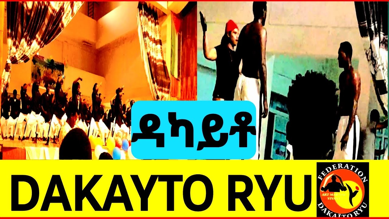 🔴@Afar_Online| Dakayto ryu graduation ceremony #dakayto #afaronline