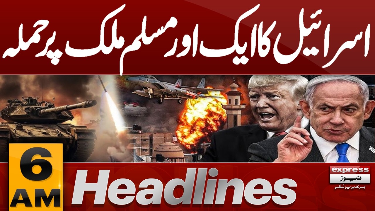 Iran-Israel War | Missile Attacks on Israel | Chaos Erupts in israel | 3AM Headlines