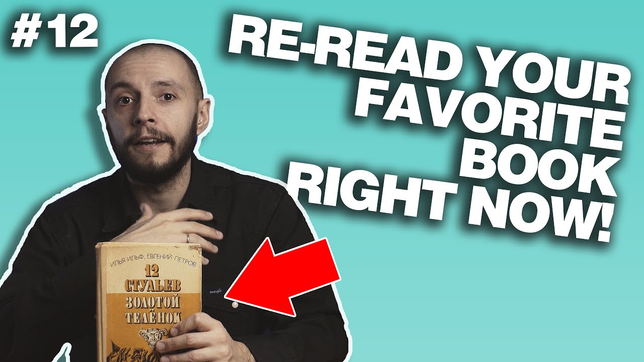 Why You Should Re-Read Books, Not Just Read Them