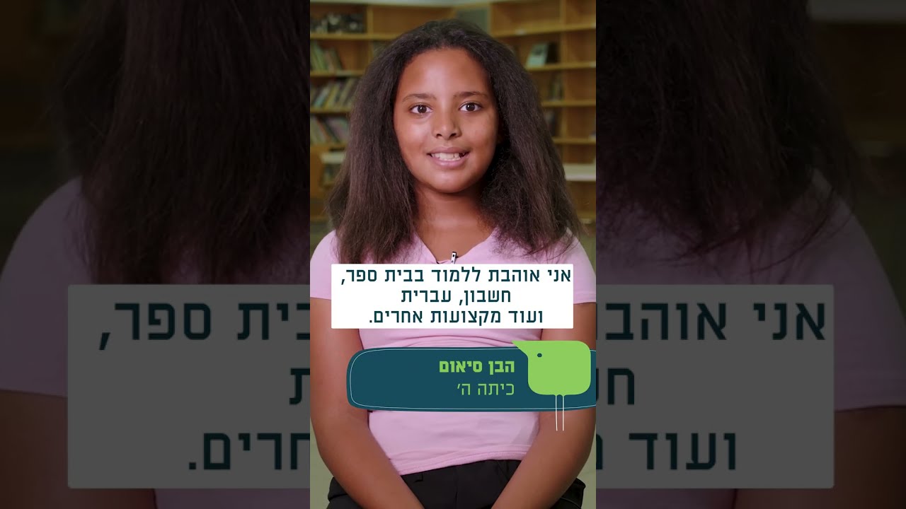 ביאליק