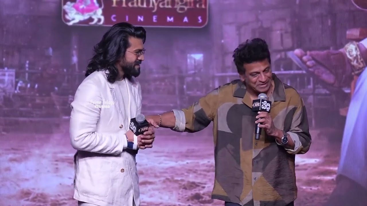 Shiva Rajkumar Speech at PEDDI Bangalore Press Meet || Ram Charan || Janhvi Kapoor || PTC