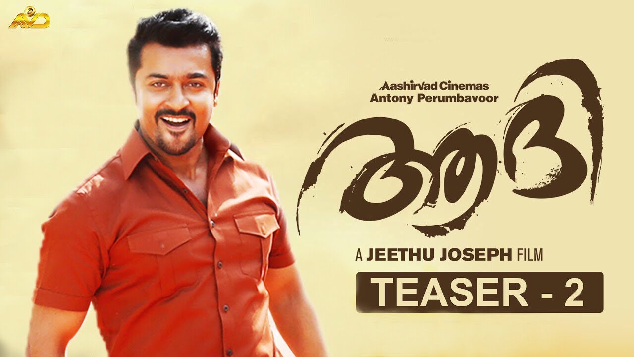 Aadhi Teaser Thaanaa Serndha Koottam Version
