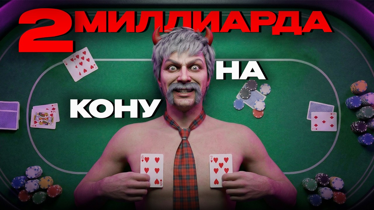 30 ДНЕЙ МЫ ЖДАЛИ ЭТУ ИГРУ... GTA 5 RP! ПУТЬ ДО 5 МИЛЛИАРДОВ DENVER #28