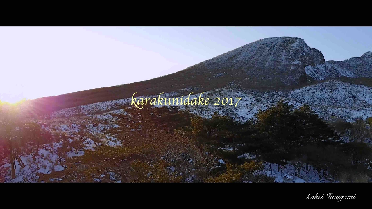 韓国岳　Karakunidake 【DRONE】
