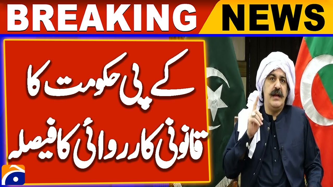 KP Govt to Take Legal Action Over Police Crackdown at PTI Rawalpindi Protest | Breaking News