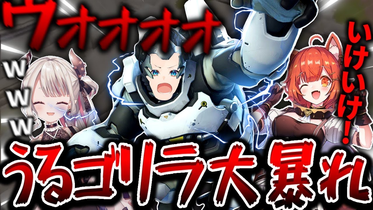 【Overwatch】(出禁...?)生存力激高ウィンストンで大暴れするうるごりら【オーバーウォッチ】