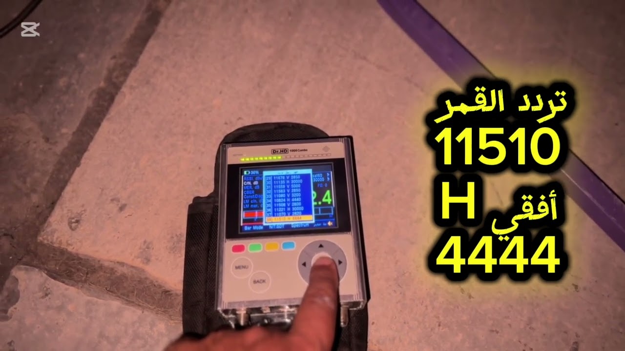 التقاط القمر هيلاسات 39 شرقاً على طبقين مختلفين الحجم 
