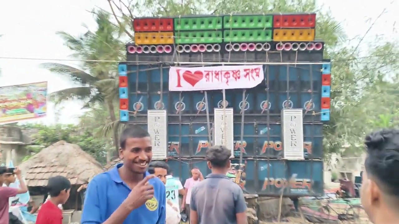 দক্ষিণ কলম দানে পাওয়ার মিউজিক টেস্টিং শুরু করে দিয়েছে 🥰