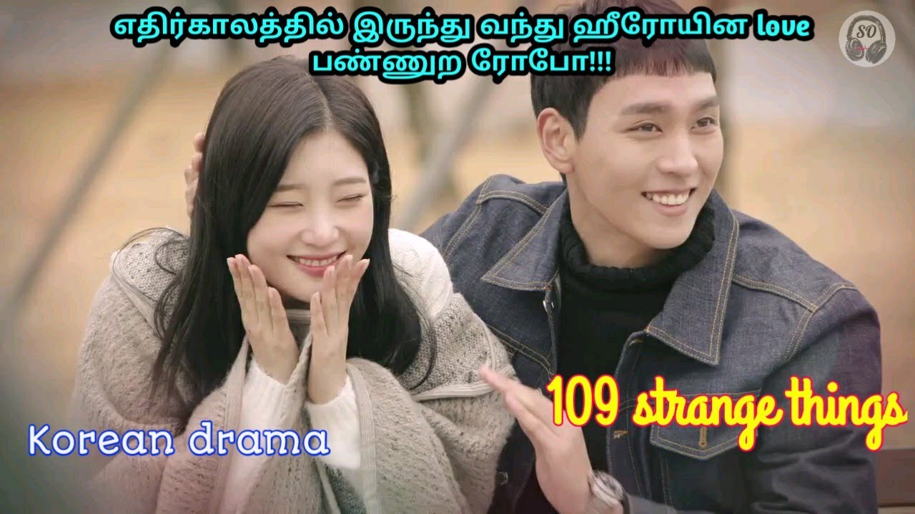 109 strange things Korean drama Tamil explanation||suba office||so