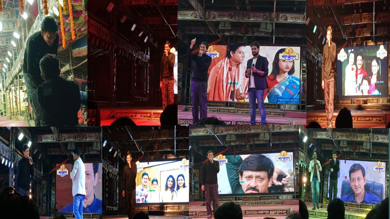 Sidhhant Mahapatra Sai Samrat jatra mancha re # Part _2