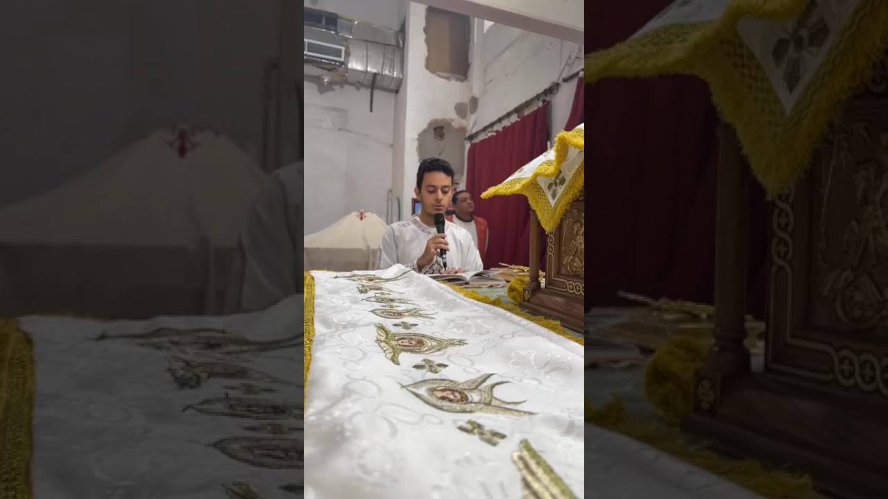 اوشية القرابين من قداس عيد الغطاس