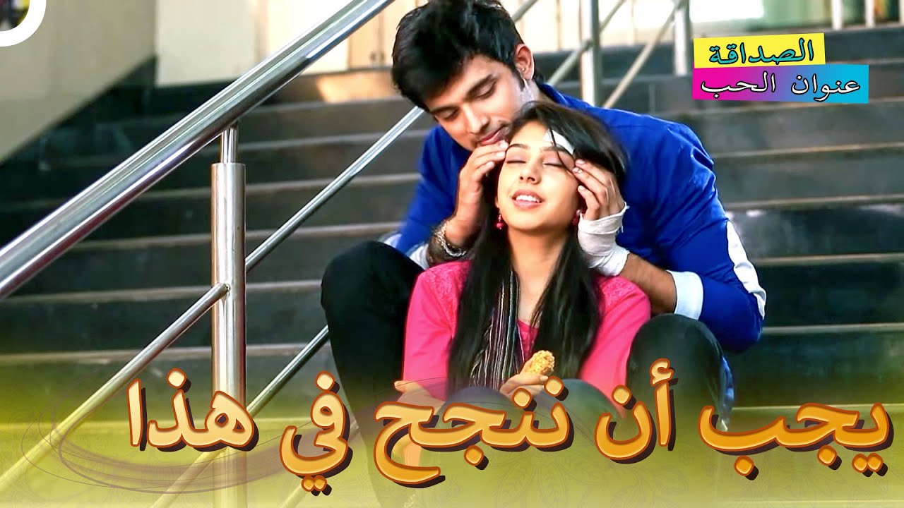 رسالة حب من مانيك لنانديني | الصداقة عنوان الحب