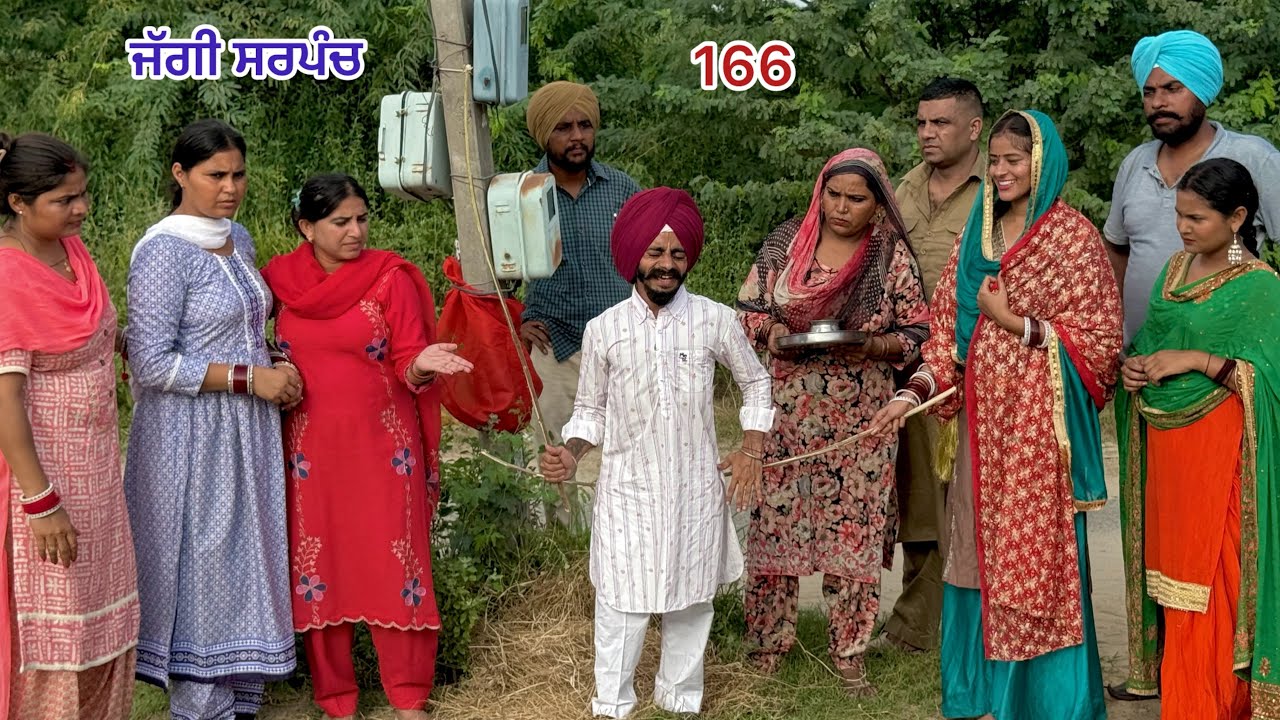 ਜੱਗੀ ਸਰਪੰਚ।। PART - 166 ।। JAGGI SARPANCH।।PUNJABI SHORT MOVIE 2025  @Raju Mansa wala
