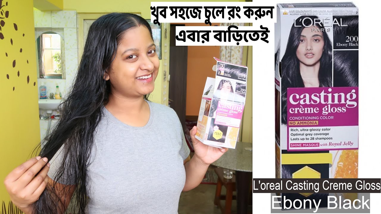 How to Color Your Hair at Home? (পাকা চুলের সমস্যা ?) | Loreal Casting Creme Gloss Black Dye লরিয়াল