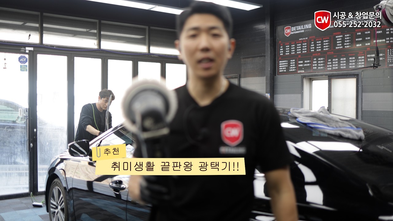 광택을 취미로 하신다면 이 광택기 사세요!!