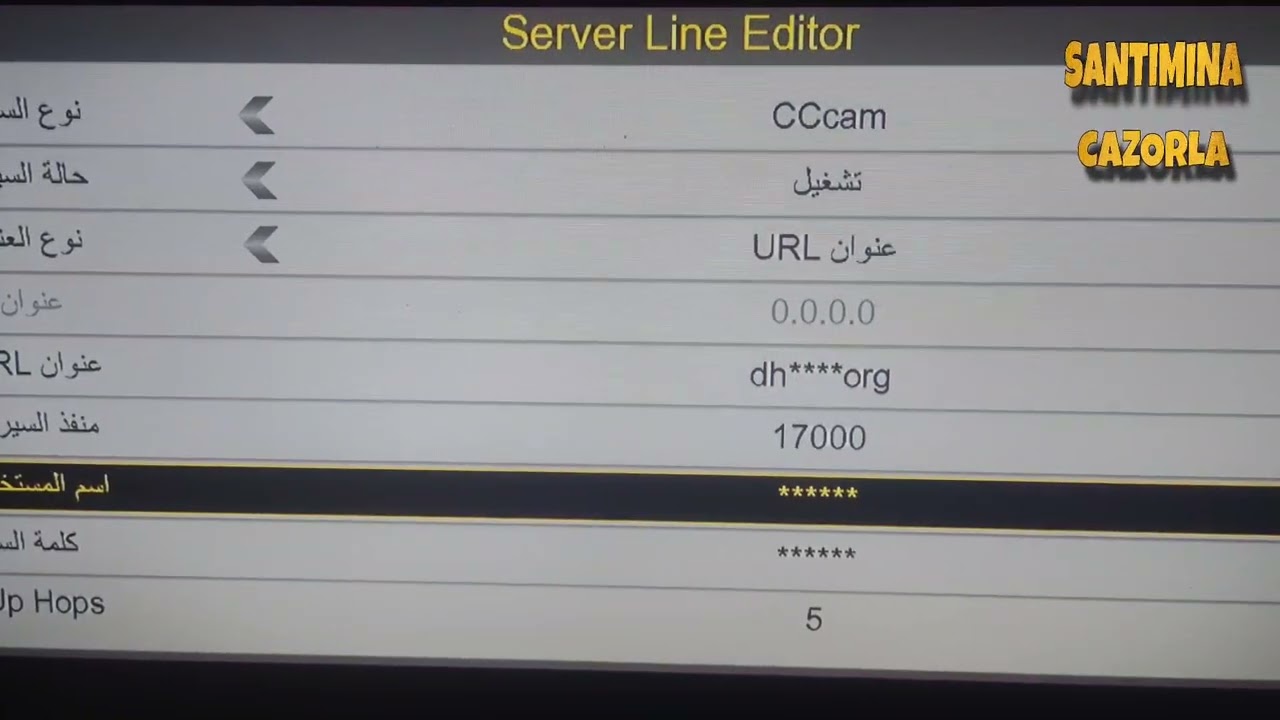 طريقة اضافة أسطر cccam في جهاز أطلس 200se