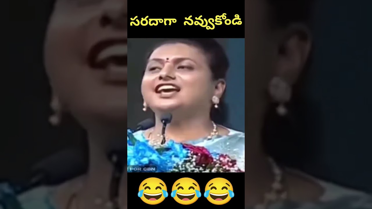 RK Roja comedy trolls trending video #RKRoja #comedytrolls #viralvideo #trolls #trending #Ycp .