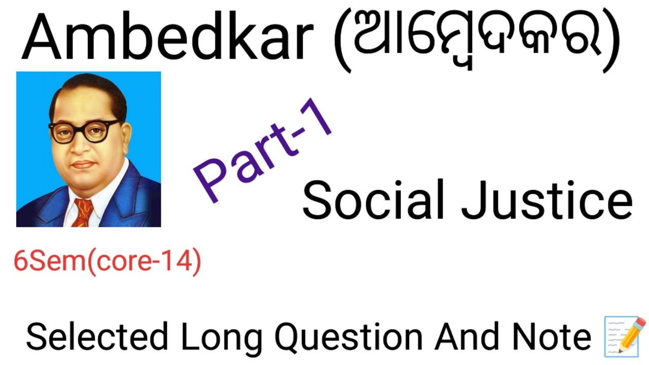 Ambedkar on social Justice//ambedkar view on social Justice//ambedkar social Justice//6sem(core-14)/