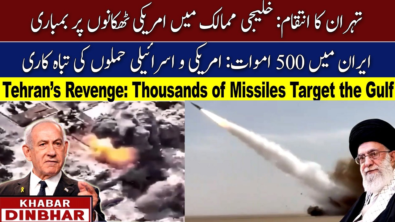 Middle East War : 500+ Killed in Iran | US Confirms 4 Soldiers Dead in Retaliation | Khabar Din Bhar