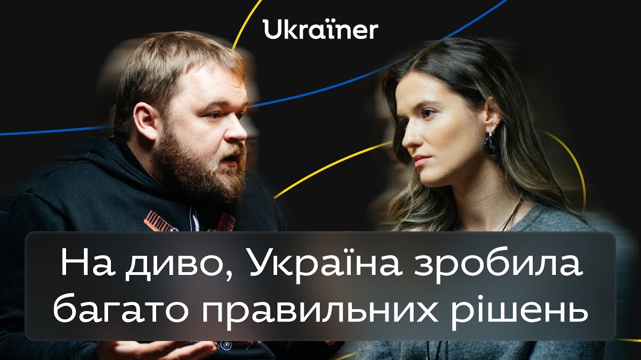 Валентин Краснопьоров: капіталізм переміг комунізм? • Ukraїner Q