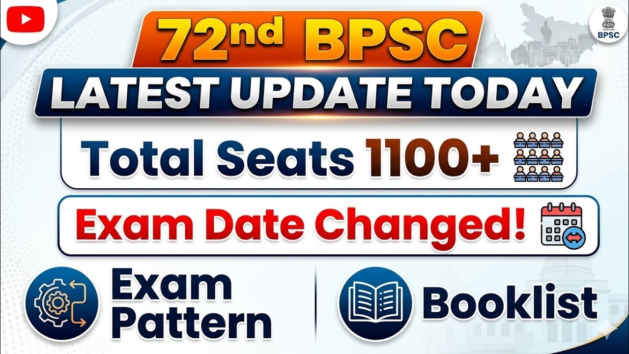 72nd BPSC UPDATE |72ND BPSC EXPECTED VACANCY | 72nd BPSC LATEST UPDATE | 72nd BPSC VACANCY|Studyphy