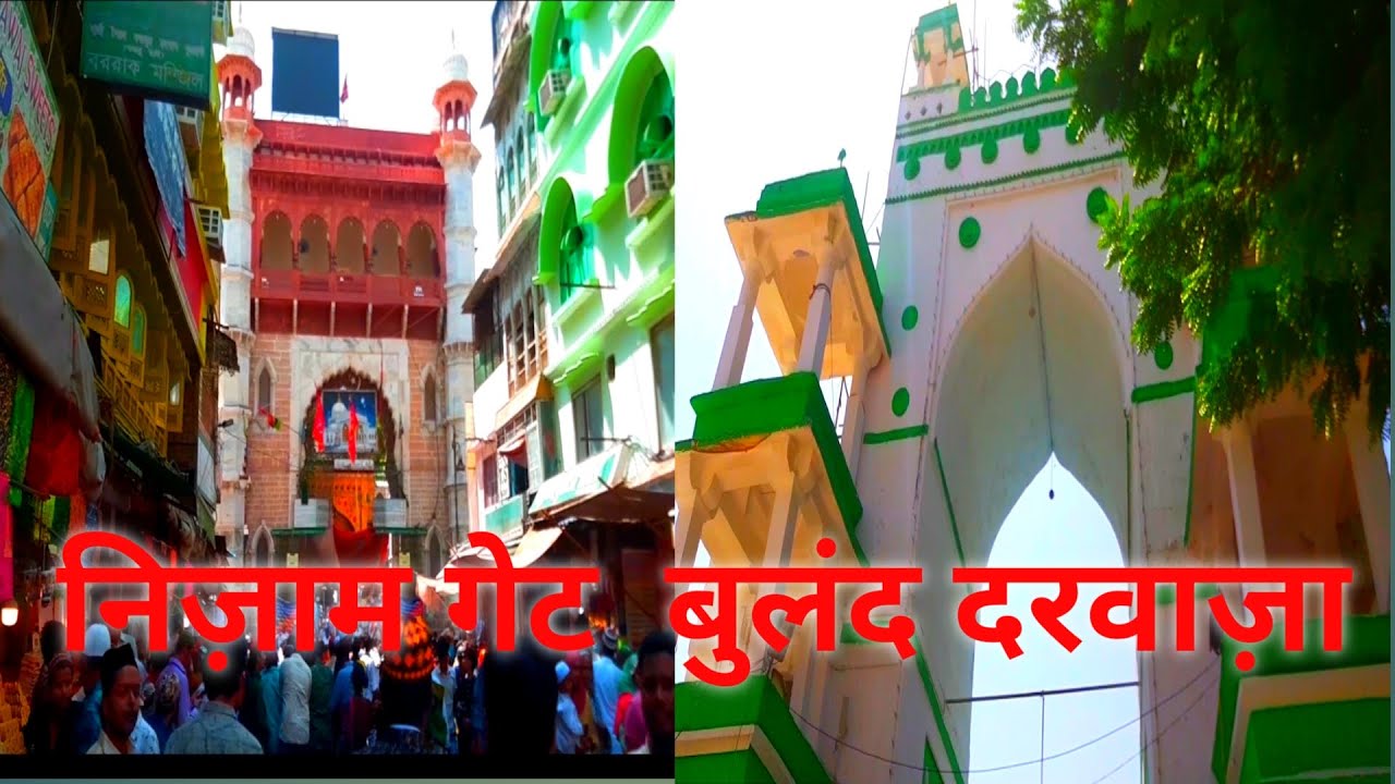 Ajmer dargah history nizam gate konsa h or buland darwaza konsa h kb kisne bnaya jankari.