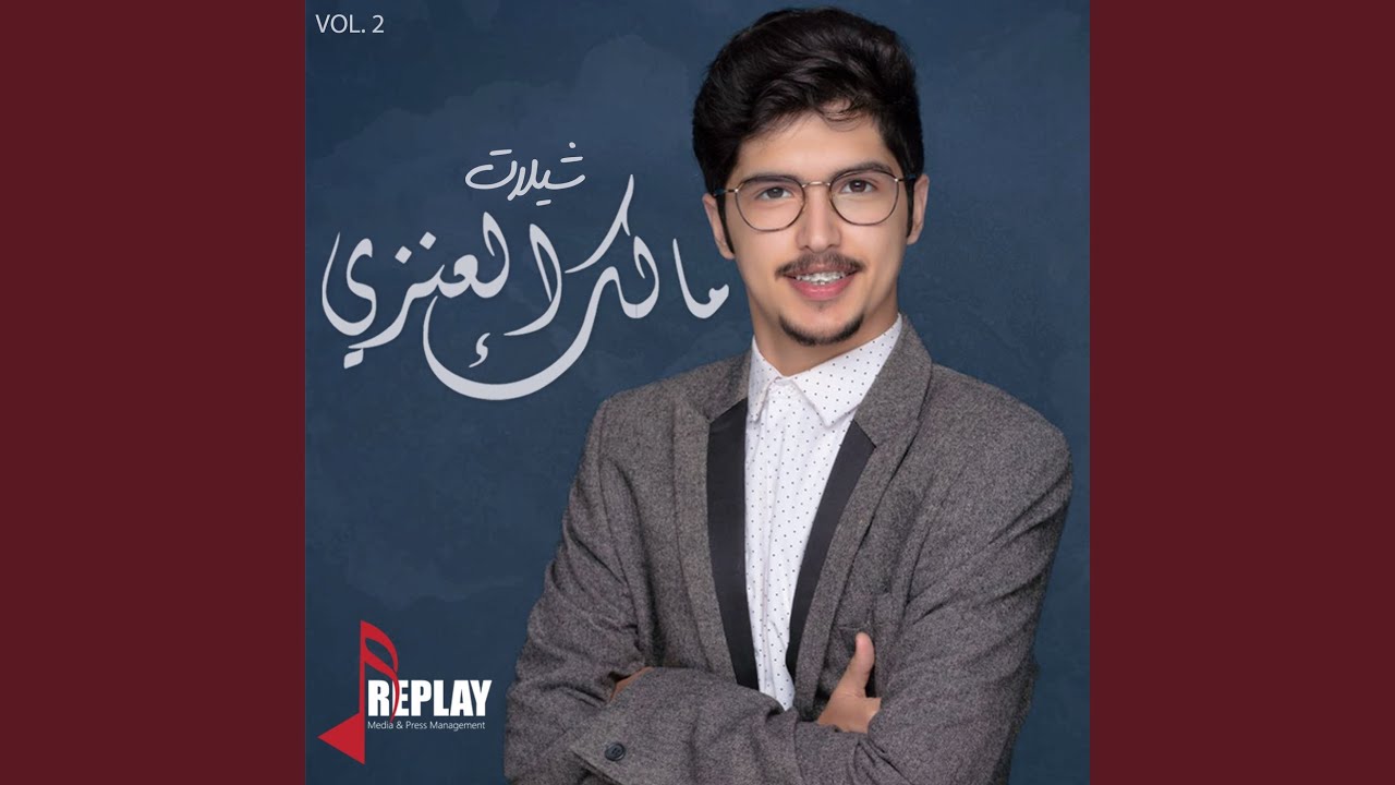 ابن المحارب