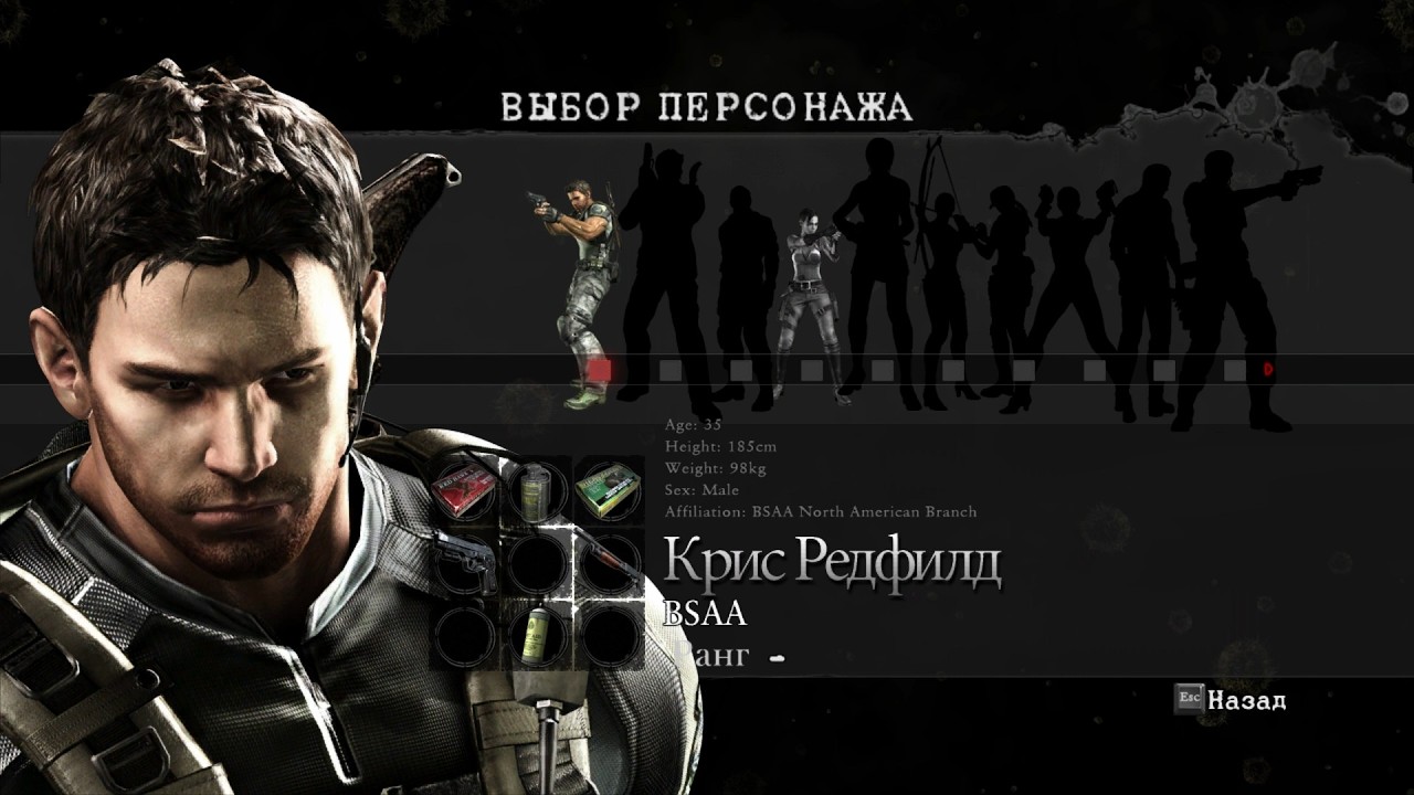 Resident Evil 5 ► Режим Наёмники #1 ► Площадь Собраний ► Крис Редфилд BSAA
