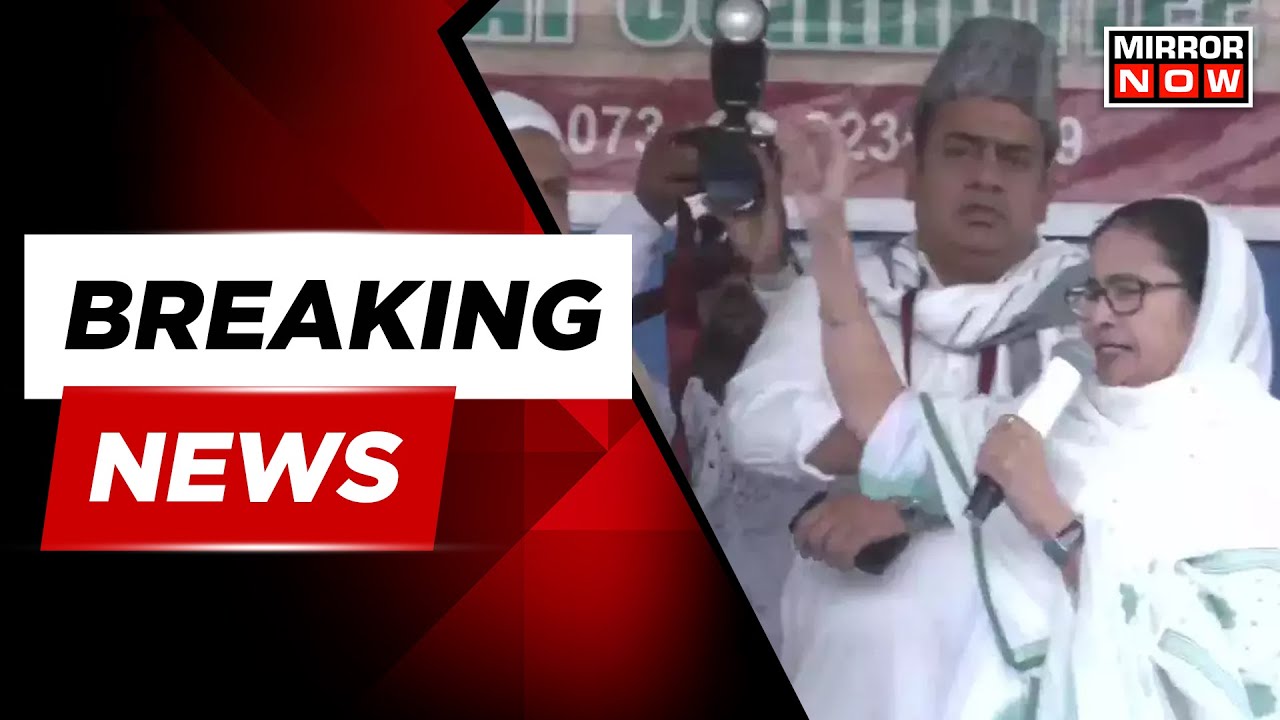 Breaking News: Bengal CM Mamata Banerjee Calls For Political Fight, Uniting Opposition Against BJP