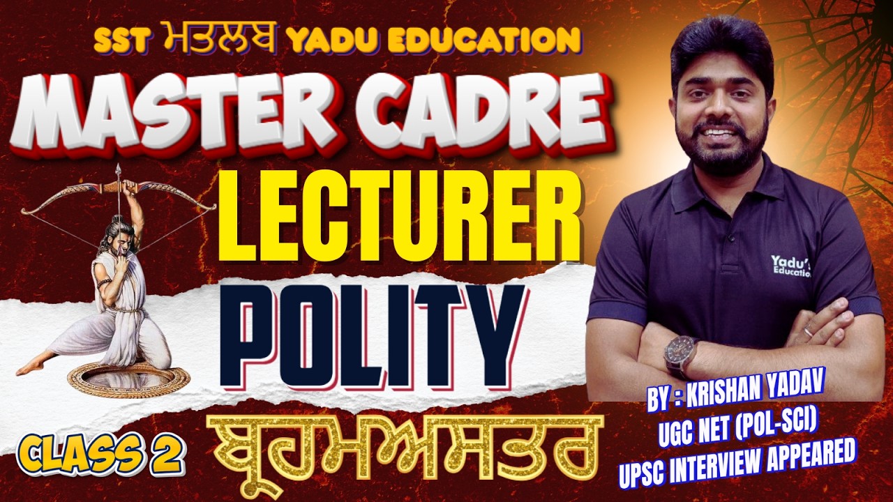 MASTER CADRE I LECTURER I  POLITY I CLASS -2 #Yadu Education @ 9:00PM