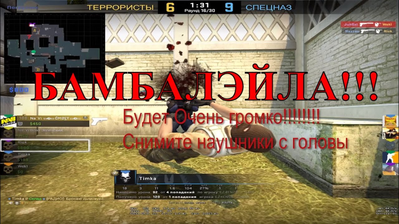 #5CS:GO Бомбануло Знатно!!!