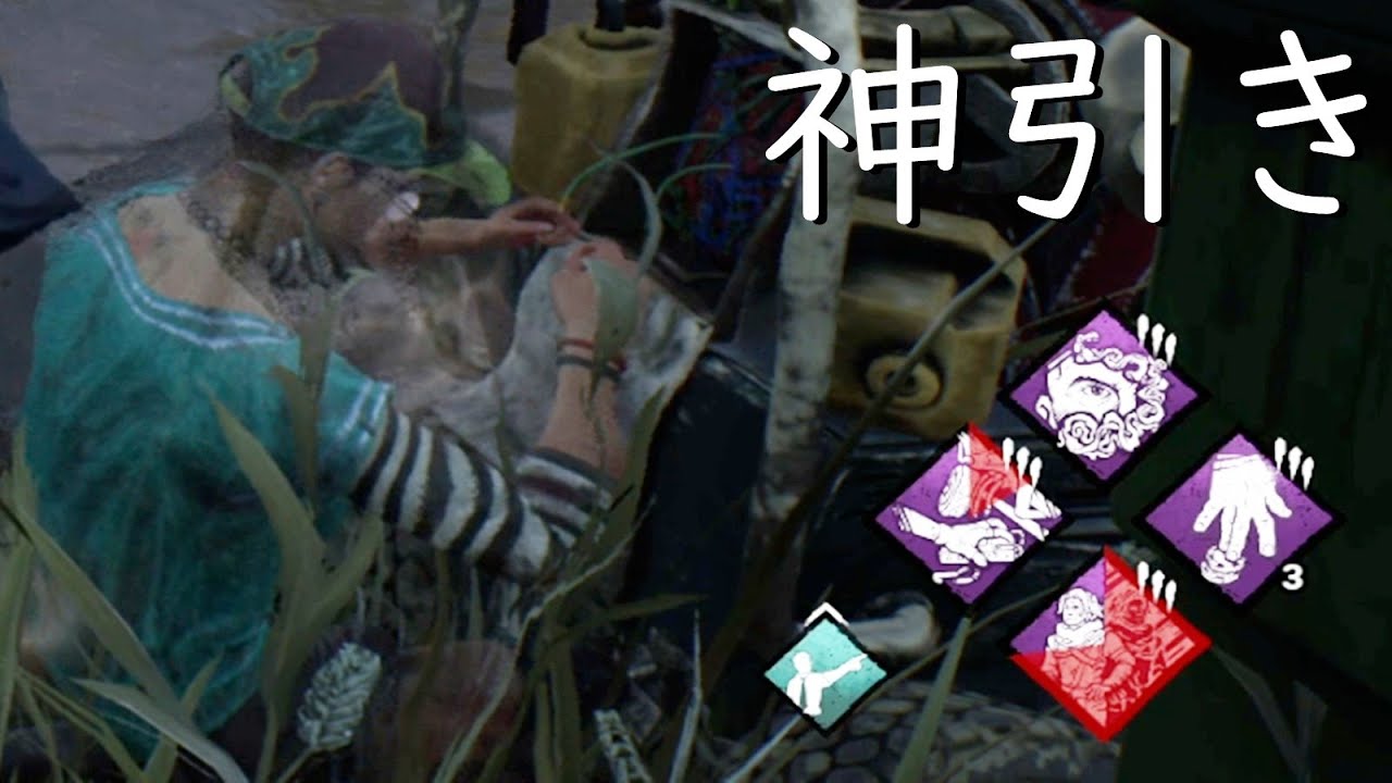 俺の中では間違いなく神引き-Dead by Daylight【EXAM】