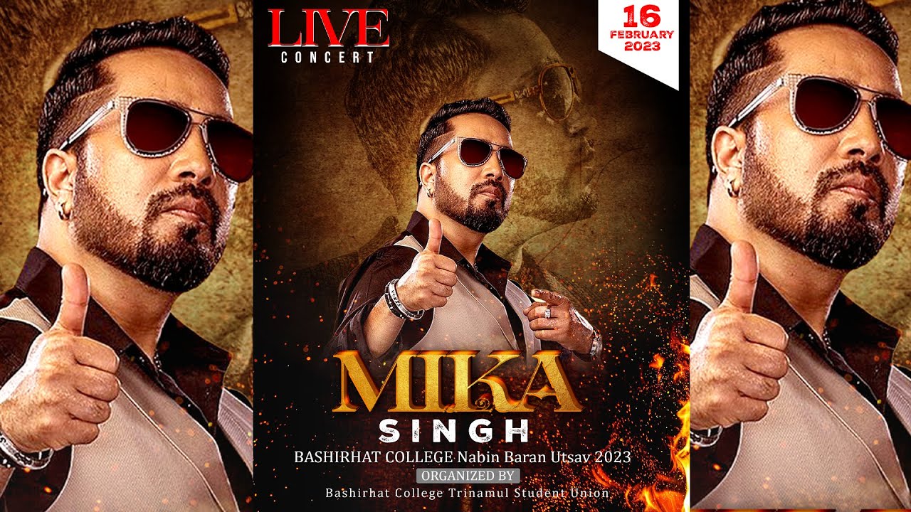 Mika Singh Live ||মিকা সিং ও মীর & ব্যান্ডেজ লাইভ || পরিচালনায় - বসিরহাট কলেজ তৃণমূল ছাত্র পরিষদ ||