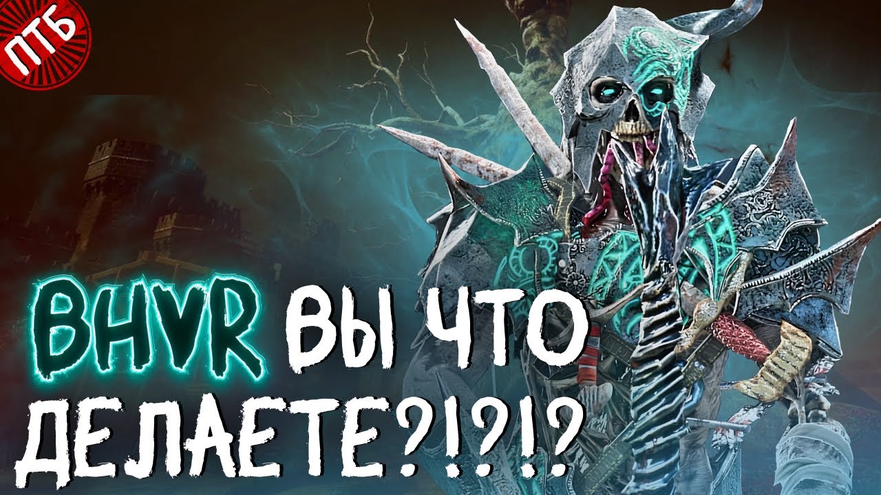 ПТБ 8.1.0: новый РЫЦАРЬ, баги и чудо табурет в DEAD BY DAYLIGHT